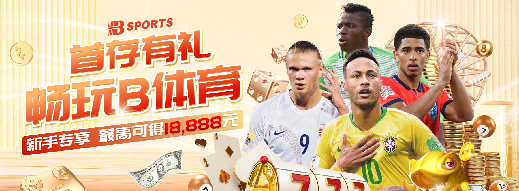 B体育官方下载｜社区观点与战术解读·边看边聊